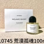 NOBLEVIQUE 荒漠孤魂 · 810745