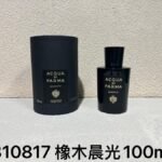 NOBLEVIQUE 橡木晨光 · 810817