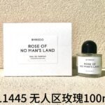 NOBLEVIQUE 无人区 · 811445
