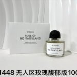 NOBLEVIQUE 无人区馥郁 · 811448