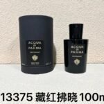 NOBLEVIQUE 藏红拂晓 · 813375
