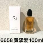 NOBLEVIQUE 黄挚爱 · 816658