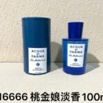 NOBLEVIQUE 桃金娘淡香 · 816666