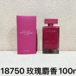 NOBLEVIQUE 她的同名淡香水 · 818750