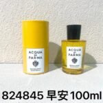NOBLEVIQUE 早安 · 824845