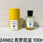 NOBLEVIQUE 克洛尼亚 · 824982