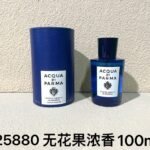 825880-无花果浓香-Acqua di Parma Fico di Amalfi La Riserva-100ml