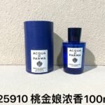 NOBLEVIQUE 桃金娘浓香 · 825910