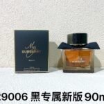 NOBLEVIQUE 黑色专属新版 · 829006