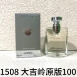 NOBLEVIQUE 大吉岭原版 · 831508