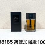 NOBLEVIQUE Homme Edge 加强版