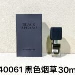 NOBLEVIQUE 黑色烟草 · 840061