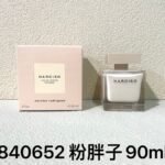NOBLEVIQUE 粉胖子 · 840652