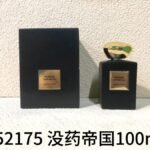 NOBLEVIQUE 没药帝国 · 852175