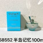NOBLEVIQUE 半岛记忆 · 858552