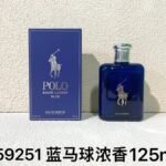 NOBLEVIQUE 蓝马球浓香 · 859251