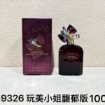 NOBLEVIQUE 玩美小姐馥郁版 · 869326
