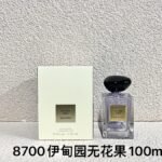 NOBLEVIQUE 伊甸园无花果 · 8700