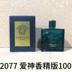 NOBLEVIQUE 爱神香精版 · 872077
