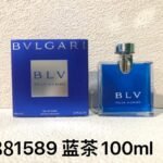 NOBLEVIQUE 蓝茶 · 881589