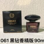NOBLEVIQUE 黑钻香精版 · 891061