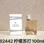 NOBLEVIQUE 柠檬苏打 · 892442