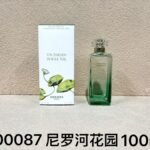 NOBLEVIQUE 尼罗河 · 900087