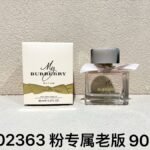 NOBLEVIQUE 粉专属老版 · 902363