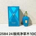 NOBLEVIQUE 新版纯净草木 · 902584