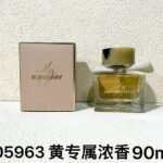 NOBLEVIQUE 黄专属浓香新版 · 905963