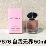 NOBLEVIQUE 自我无界 · 907676