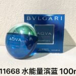 NOBLEVIQUE 滨蓝 · 911668