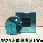 NOBLEVIQUE 浅蓝 · 913525
