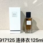 NOBLEVIQUE 连体衣 · 917125