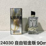 NOBLEVIQUE 自由铂金版 · 924030