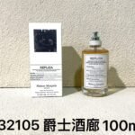 NOBLEVIQUE 爵士酒廊 · 932105