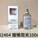 NOBLEVIQUE 慵懒周日 · 932464