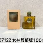 NOBLEVIQUE 女神馥郁版 · 967122
