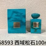 NOBLEVIQUE 西域松石 · 968593