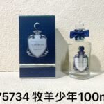 NOBLEVIQUE 牧羊少年 · 975734