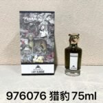 NOBLEVIQUE 猎豹 · 976076