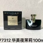 NOBLEVIQUE 华美野茉莉 · 977312
