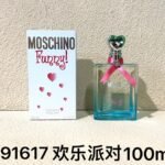 NOBLEVIQUE 欢乐派对 · 991617