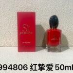 NOBLEVIQUE 红挚爱 · 994806