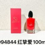 NOBLEVIQUE 红挚爱 · 994844