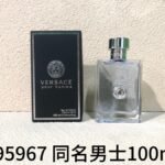 NOBLEVIQUE 同名 · 995967