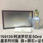 159139-阿波罗尼亚-Xerjoff Apollonia-50ml